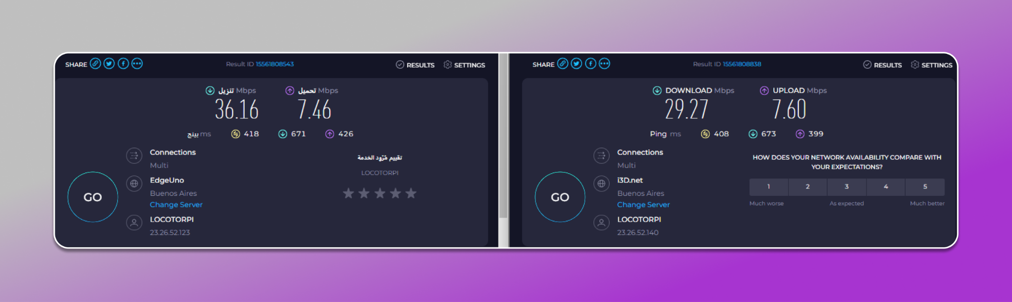 check the connection speed