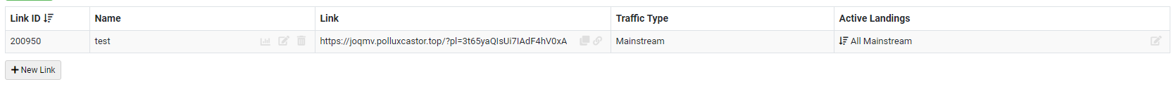 Управлять push-link