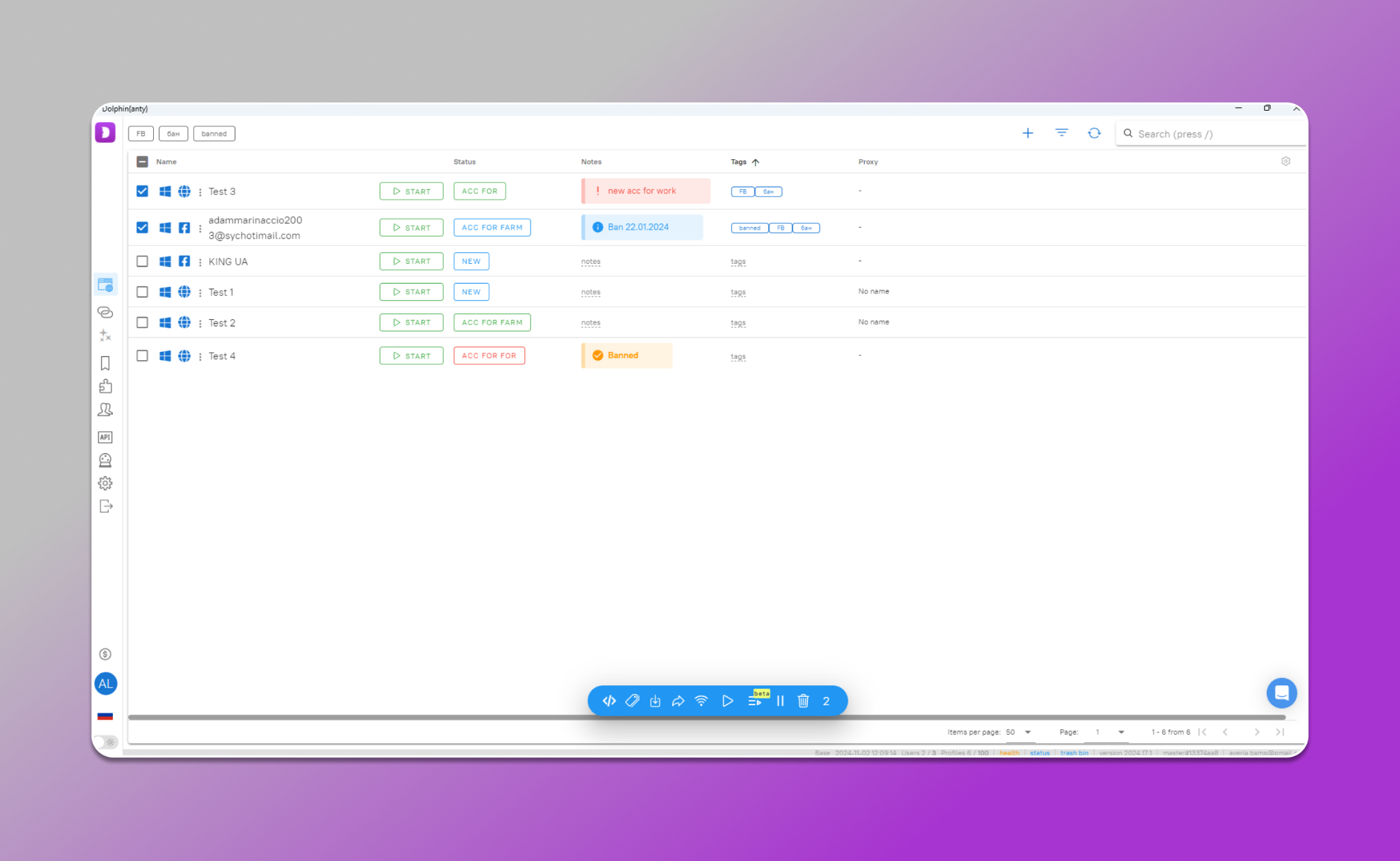 Interface of Dolphin Anty