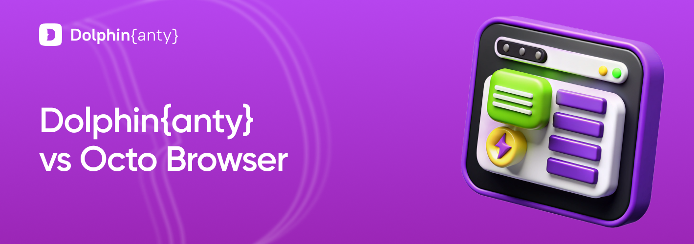 Octo Browser vs Dolphin Anty Обложка