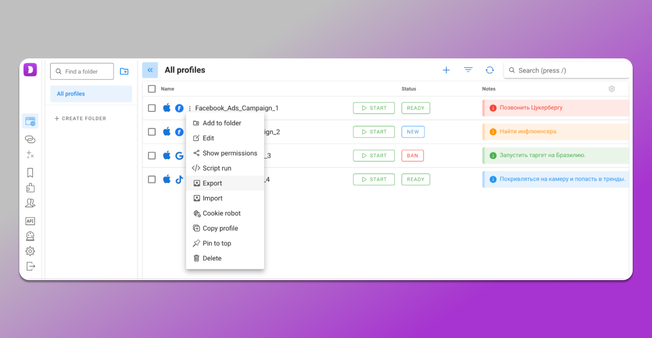 importing cookies in antidetect browsers