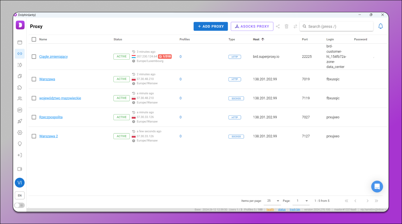 Proxy in Dolphin Anty