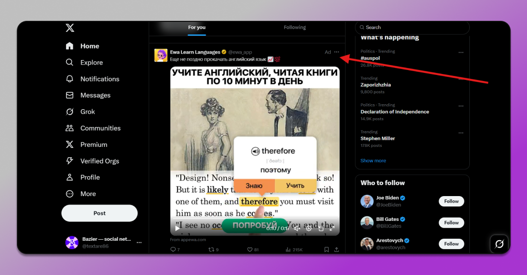Targeted Ad on X Dolphin Anty