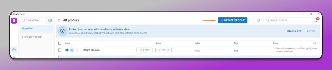 Create Profile Dolphin Anty