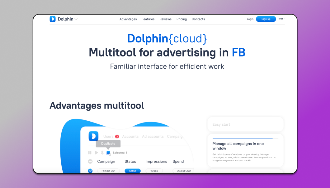 Dolphin Cloud Dolphin Anty