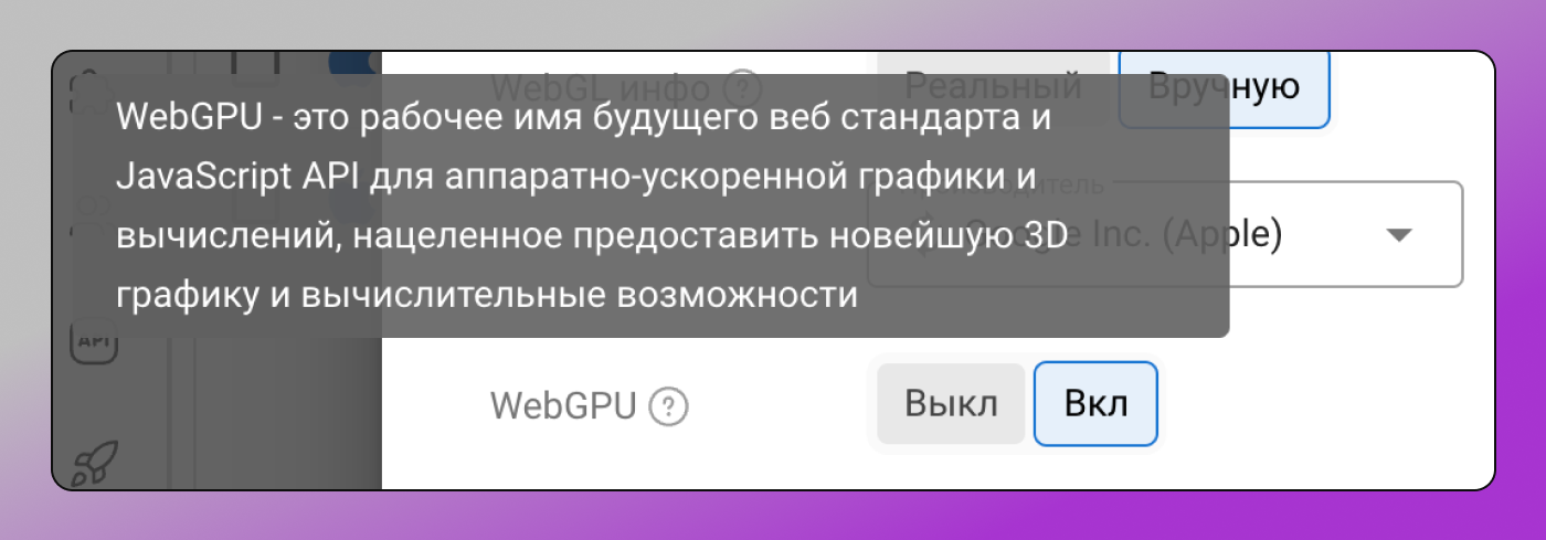 WebGPU Dolphin Anty