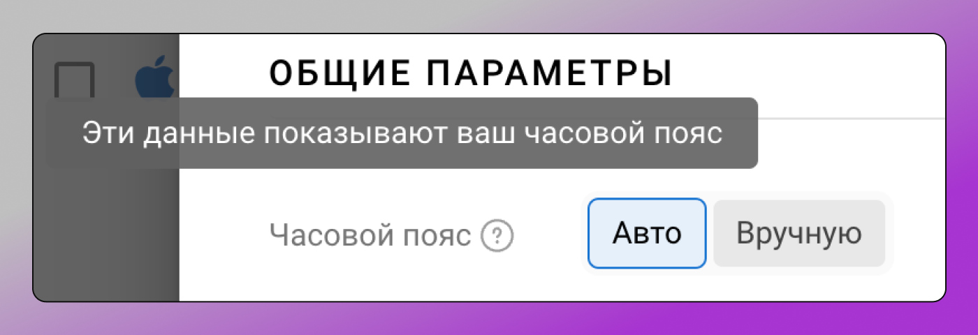 Часовой пояс Dolphin Anty