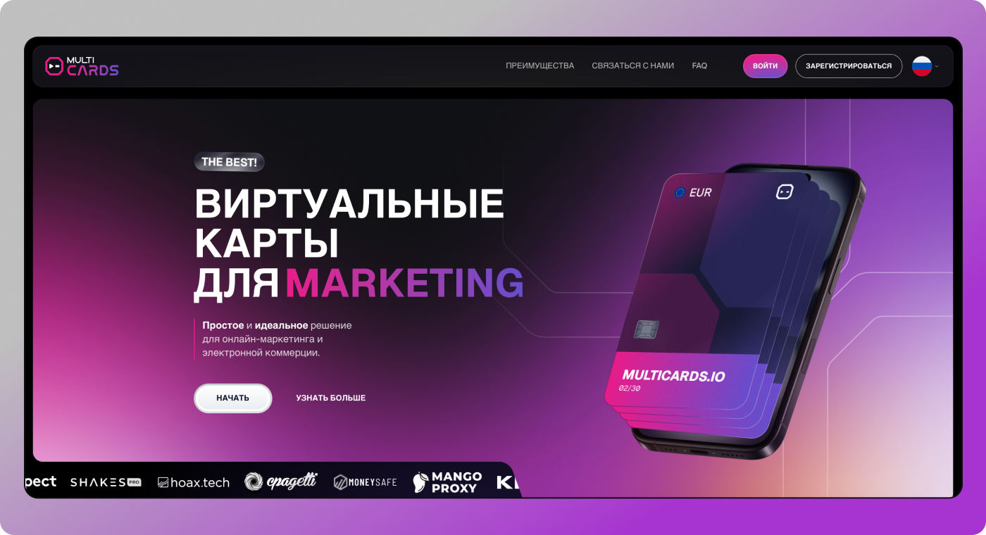 Multicards Главная страница Dolphin Anty